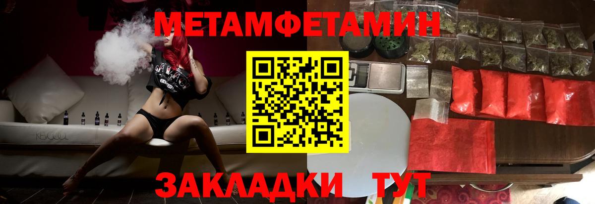 АМФЕТАМИН Premium  Вход с VPN  АМФ  Острогожск  Amphetamine 
