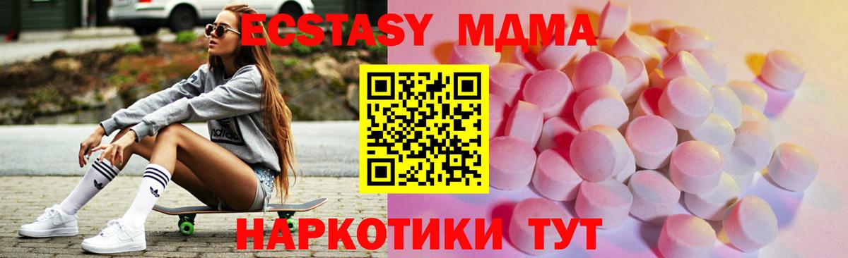 ЭКСТАЗИ бентли Острогожск