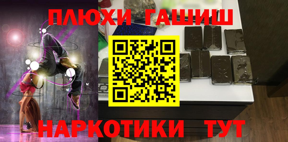 ГАШ ice o lator  закладка  Острогожск  ГАШИШ AMNESIA HAZE  Вход с VPN 