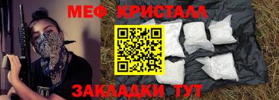 кокаин VHQ Вязьма