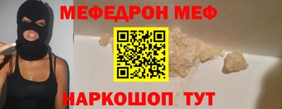 кокаин VHQ Вязьма