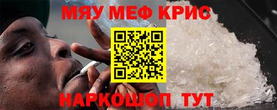 меф VHQ Владикавказ