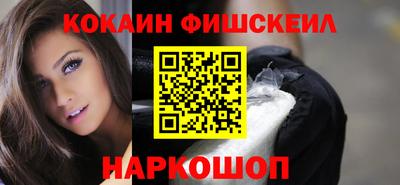 наркотики Вышний Волочёк