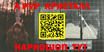 марки nbome Вязники