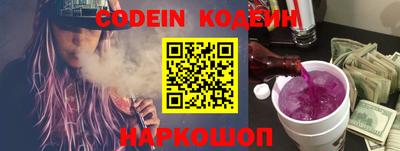 наркотики Вышний Волочёк
