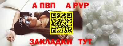 кокаин VHQ Вязьма