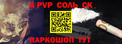 кокаин VHQ Вязьма