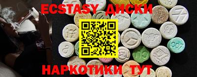кокаин VHQ Вязьма