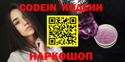 наркотики Вышний Волочёк