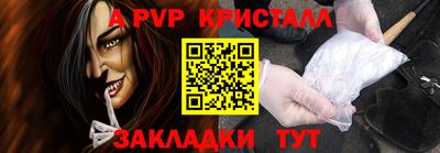 марки nbome Вязники