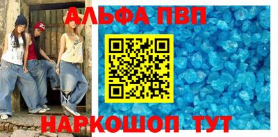 меф VHQ Владикавказ