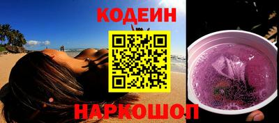 наркотики Вышний Волочёк