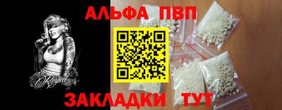 кокаин VHQ Вязьма