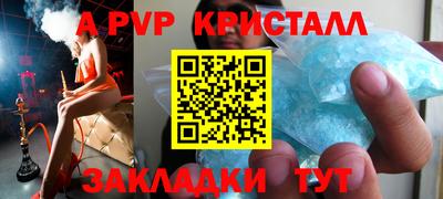 меф VHQ Владикавказ
