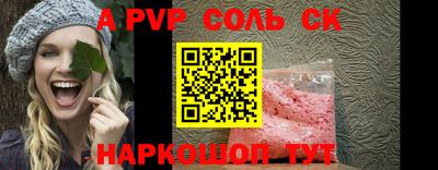 а пвп мука Владивосток