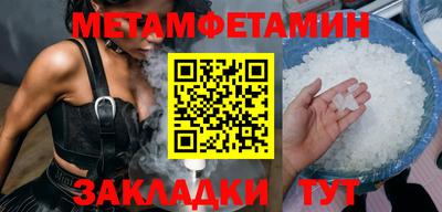 марки nbome Вязники