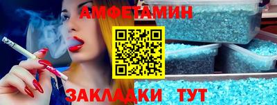 марки nbome Вязники