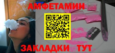 кокаин VHQ Вязьма