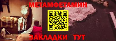 меф VHQ Владикавказ