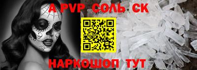 а пвп мука Владивосток