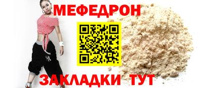прущая мука Владимир