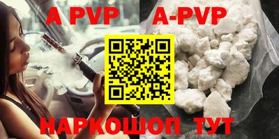 меф VHQ Владикавказ