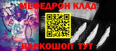 прущая мука Владимир