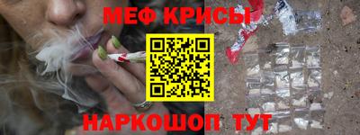 а пвп мука Владивосток