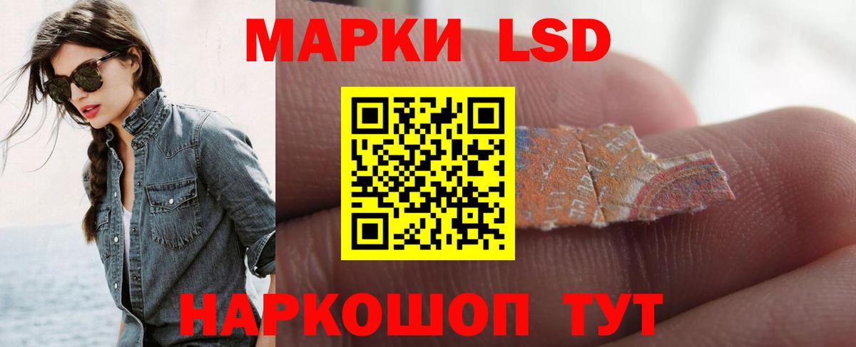 LSD-25 экстази кислота Острогожск