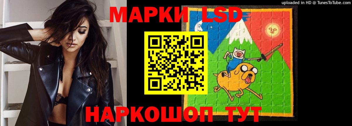 Острогожск  hydra рабочий сайт  Вход с VPN  Лсд 25 экстази ecstasy 