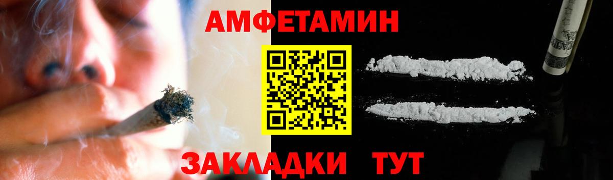 Острогожск  МЕТАМФЕТАМИН мет  Вход с VPN 