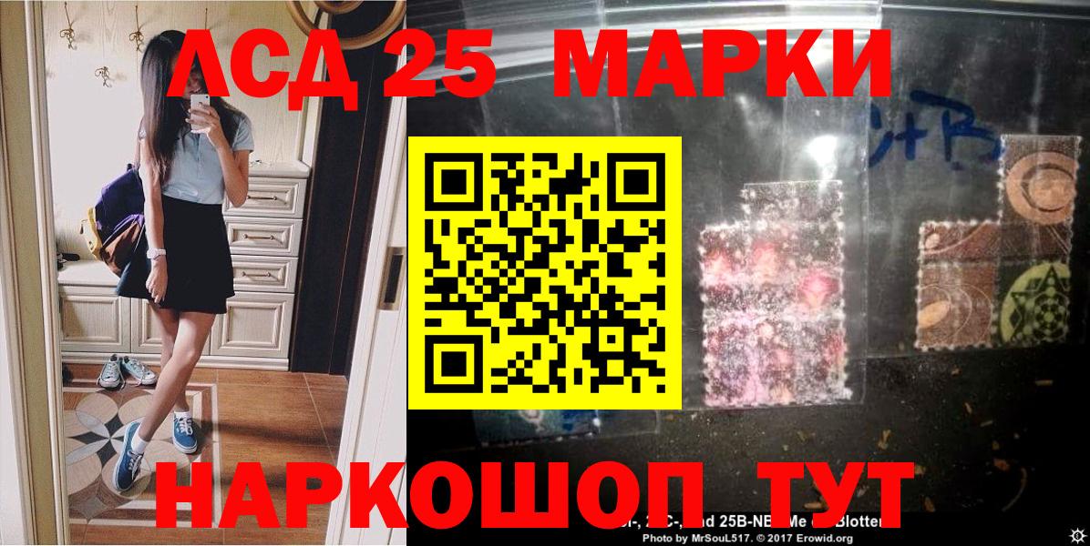Наркотические марки  Наркотические марки 1500мкг  Вход с VPN  Наркотические марки 1500мкг  купить наркотик  Острогожск 