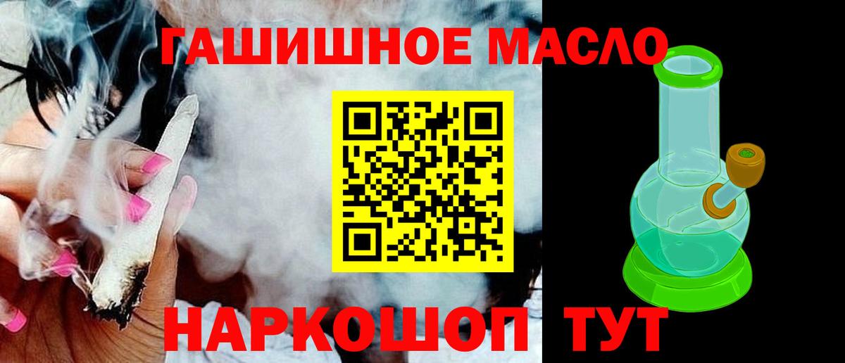 Дистиллят ТГК вейп Острогожск
